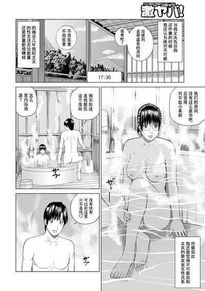 第50頁圖