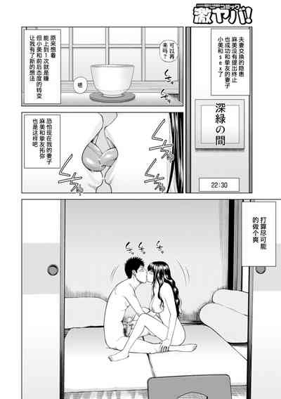第66頁圖