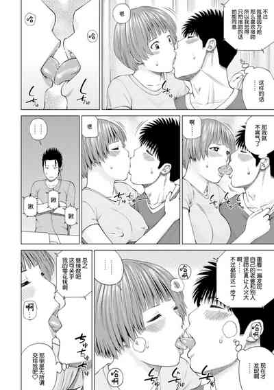 第90頁圖
