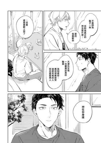 第118页图