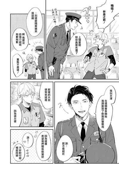 第18页图