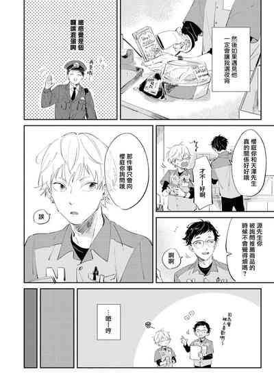 第22页图