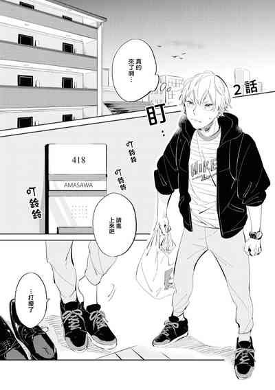 第30页图