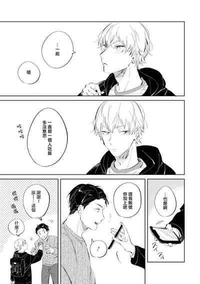 第38页图