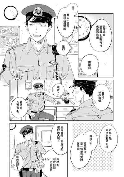 第70页图