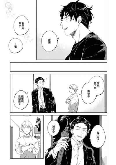 第86页图