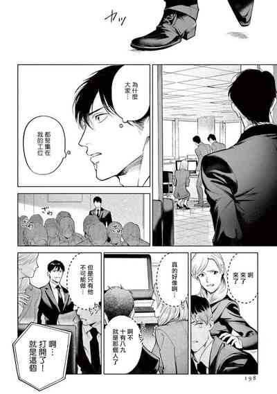 第206页图
