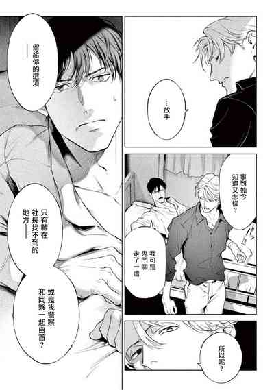 第246页图