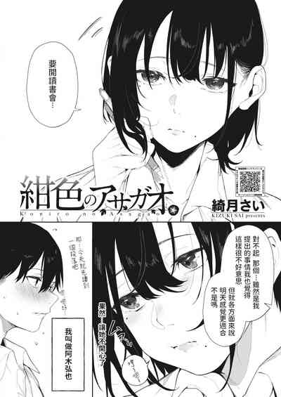 第2頁圖