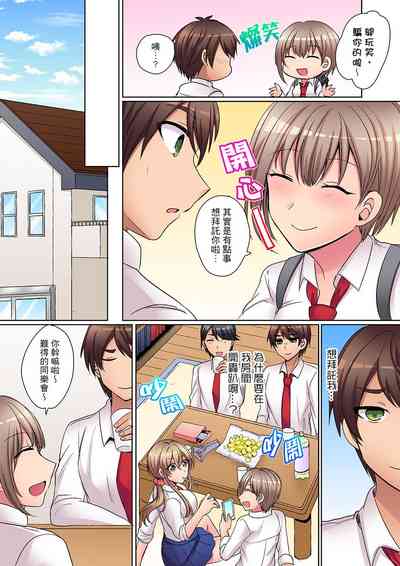 第86页图