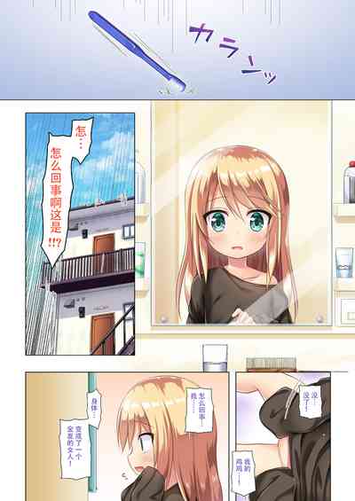 第2頁圖