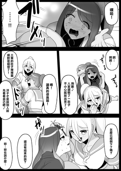 第6页图