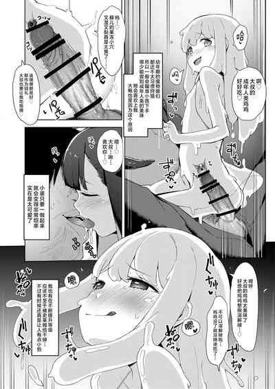 第26頁圖