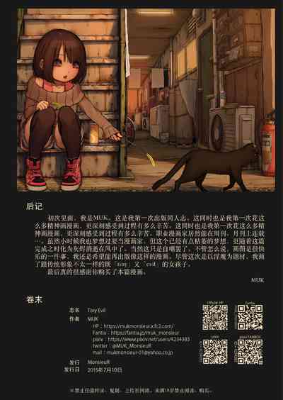 第26页图