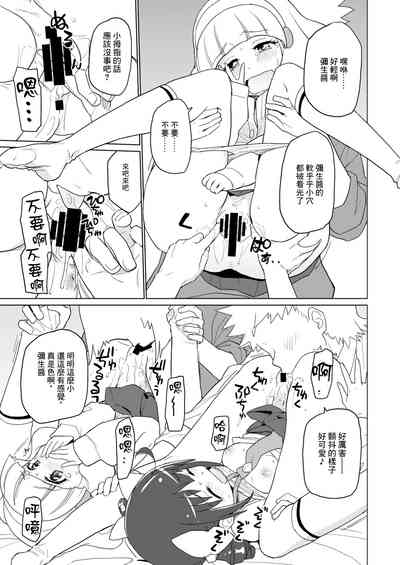 第6页图