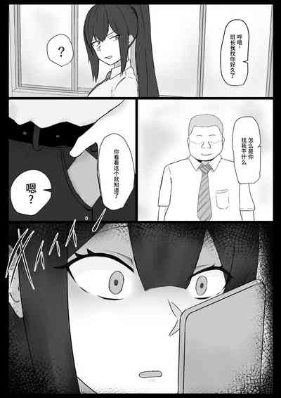 第6页图