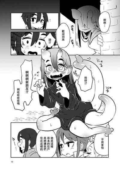 第10頁圖