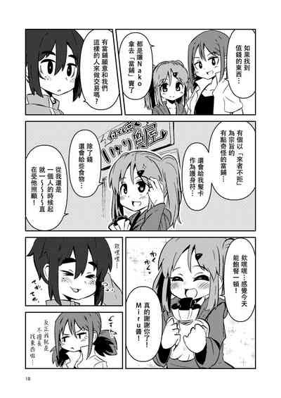 第18頁圖