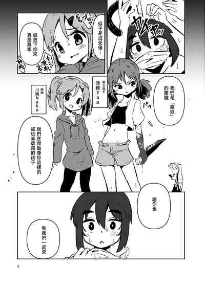 第6頁圖