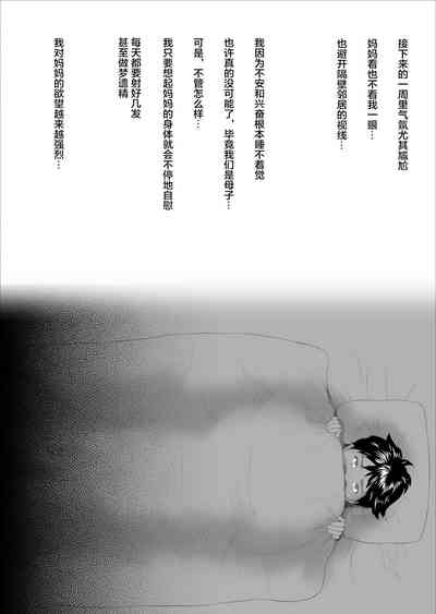第14页图