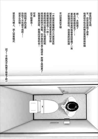 第22页图