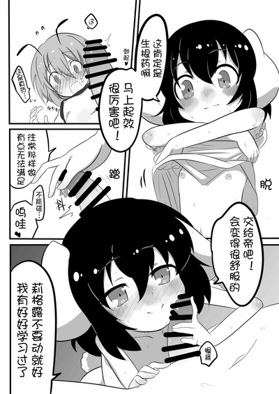 第10页图