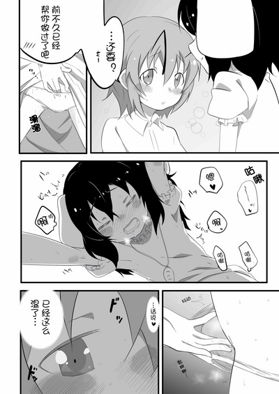 第6页图