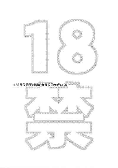 第2页图