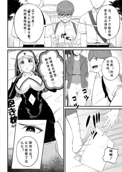 第2頁圖