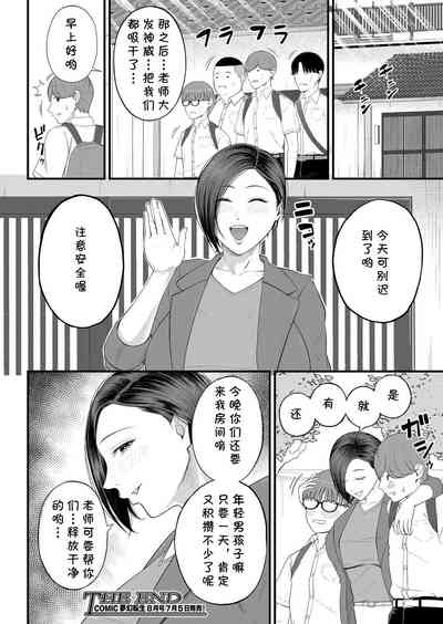 第30頁圖