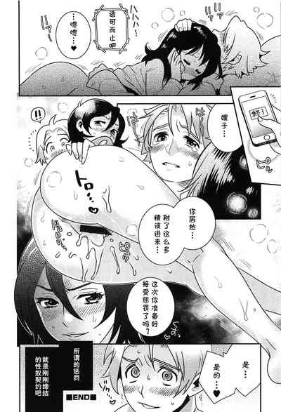 第18页图