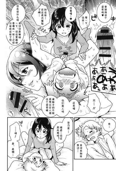 第6页图