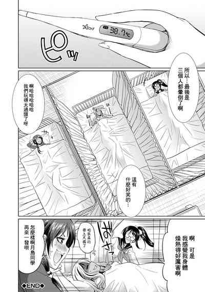 第102頁圖