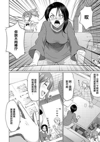 第106頁圖