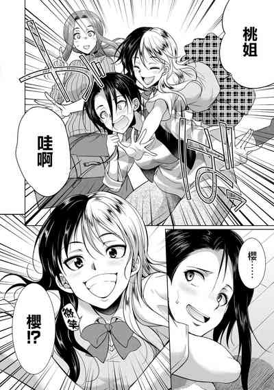 第110頁圖