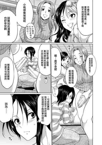 第114頁圖