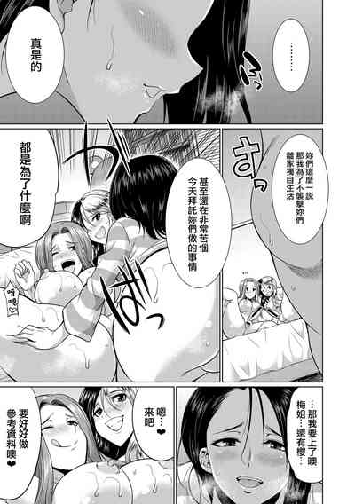 第130頁圖