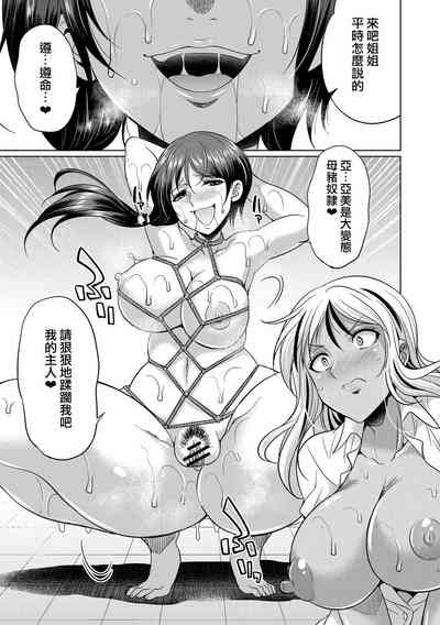 第90頁圖