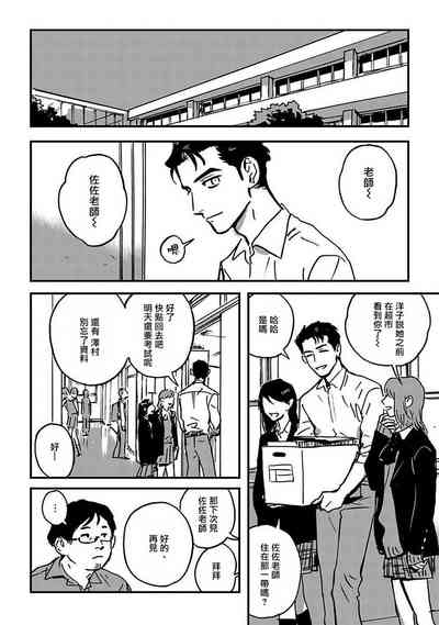 第6頁圖