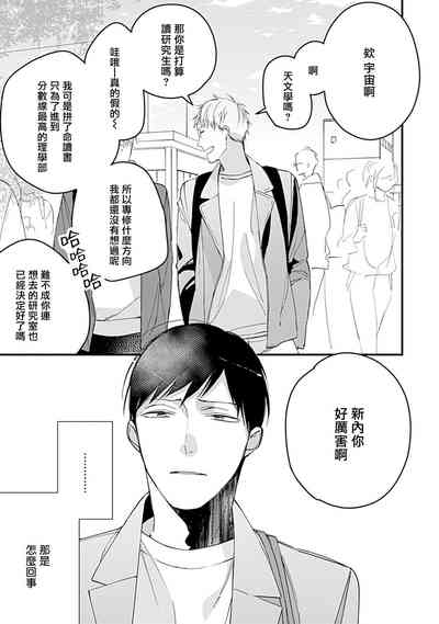 第38頁圖