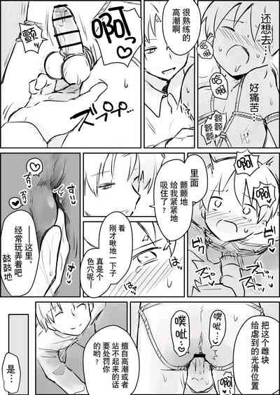 第14頁圖