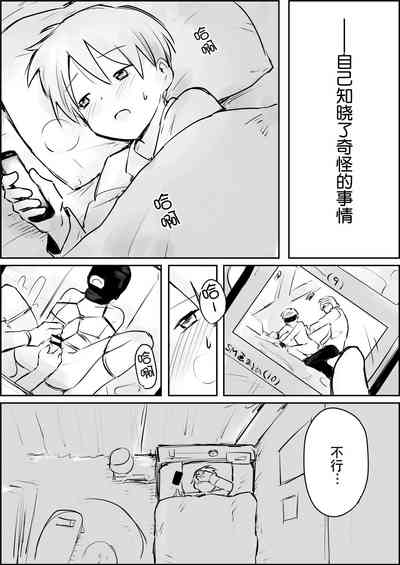 第2頁圖