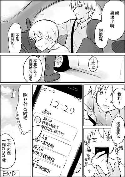 第34頁圖
