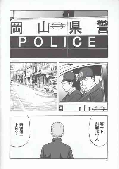 第10頁圖