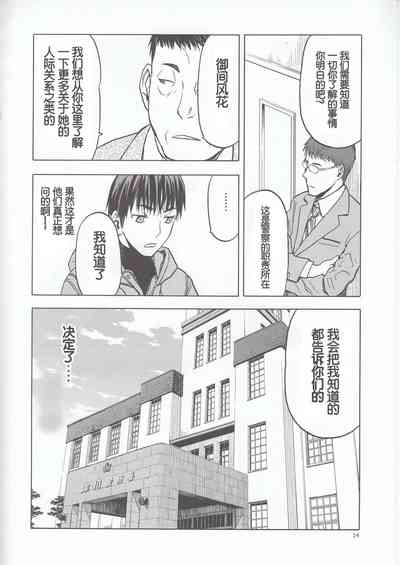 第14頁圖