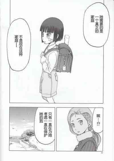第30頁圖