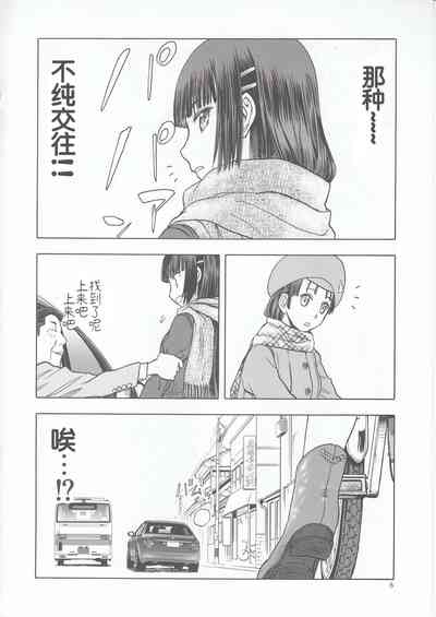 第6頁圖