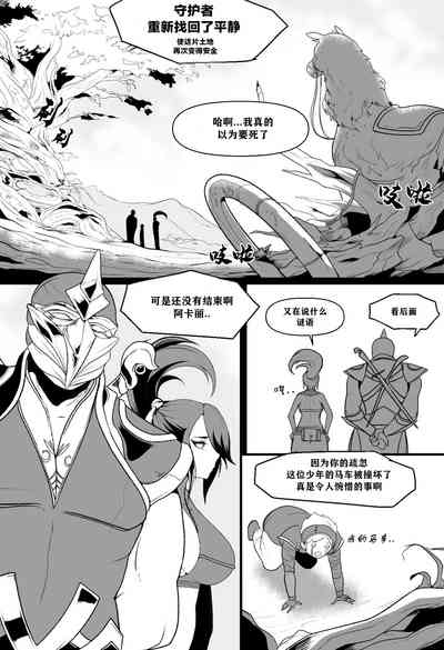 第2頁圖