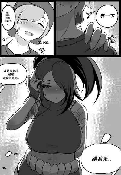 第34頁圖