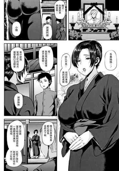 第2頁圖